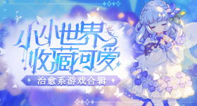 王皓给王楚钦最猛烈的回应